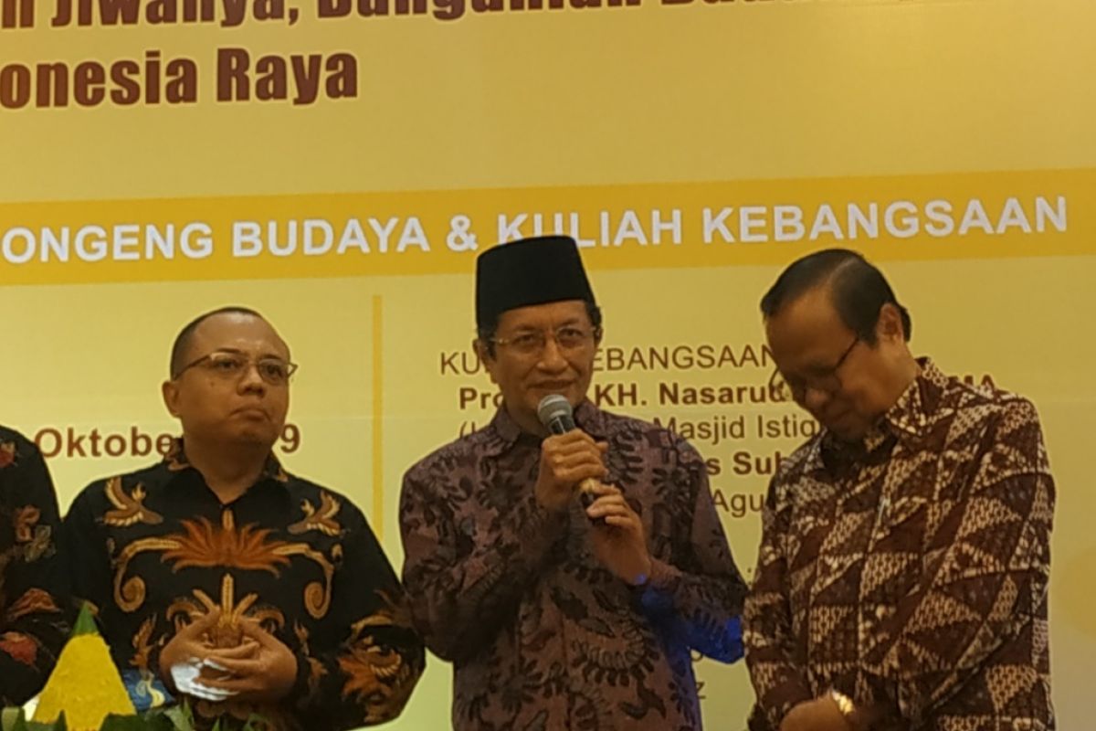 Imam Besar Istiqlal: Pelantikan Presiden harusnya penuh dengan kegembiraan