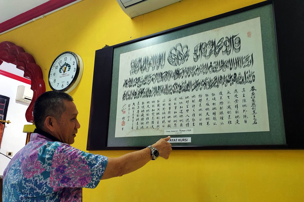 Ayat kursi lengkap beserta artinya