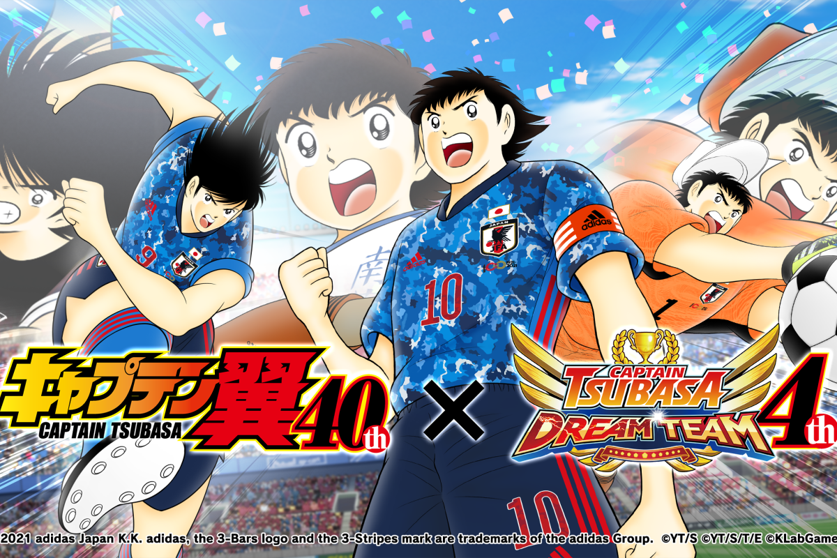 /img/animes/captain-tsubasa-season-2