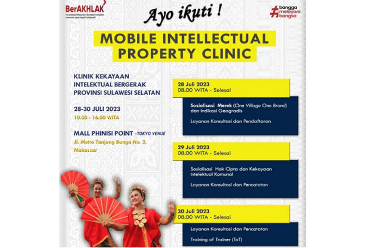 Kemenkumham Sulsel gelar "Mobile Intellectual Property Clinic"