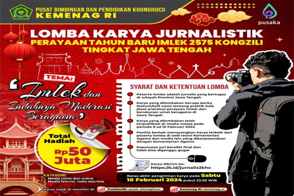 Meriahkan Imlek, Kemenag gelar Lomba Karya Jurnalistik Jateng