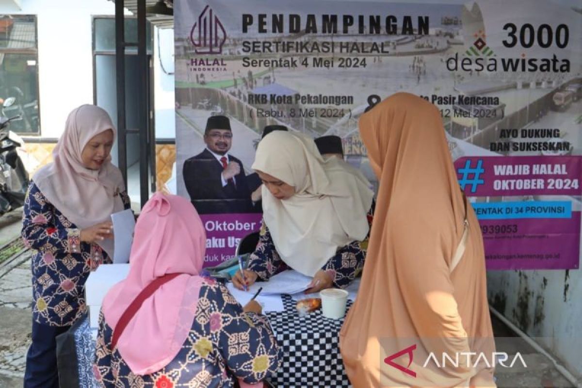 Kemenag Pekalongan lakukan pendampingan sertifikasi halal  UMKM