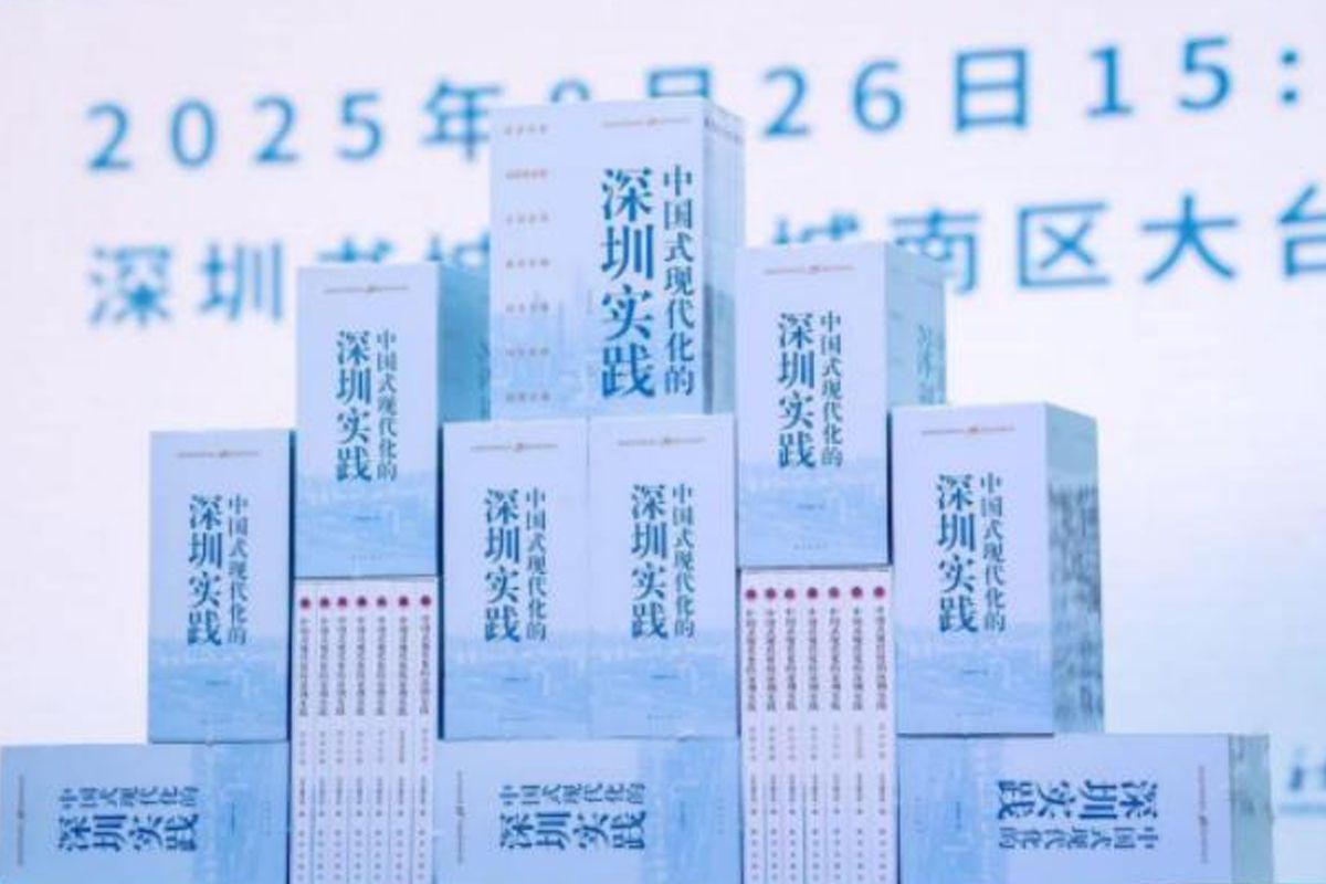 Menandai Pertumbuhan SEZ, Menulis Kisah Reformasi Shenzhen: Seri Praktik Modernisasi China di Shenzhen Resmi Diterbitkan