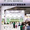 pameran-Produk-konsimen-China-Xinhua-170424-1 pameran-Produk-konsimen-China-Xinhua-170424-1
