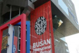 Festival Film Internasional Busan hadirkan kategori penayangan konten streaming