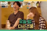 Aktor Gong Yoo dan Yoo Eun-hye reuni di dokumenter 