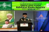 PBNU lantik kepengurusan PCINU Malaysia