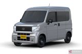 Honda merilis N-Van elektrik pada 2024