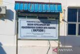 BKN memperpanjang masa pendaftaran CPNS di lingkungan Pemkab Natuna