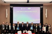 CIIE 2024: Shanghai Electric Perkuat Kemitraan Global, Dorong Kemajuan Berkelanjutan dalam Solusi Industri