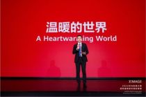 HUAWEI XMAGE Awards 2024: Berbagai Kisah tentang Dunia yang Penuh Kehangatan, Diabadikan Lewat Fotografi