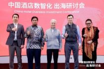 Sunmei Hotels Group Ekspansi ke Indonesia, Jadi Pionir yang Menghadirkan Teknologi Digital dan Pintar di Industri Perhotelan