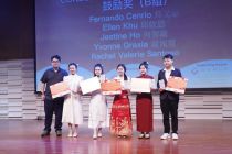 Mandarin Champion 2025: Kompetisi Puisi Mandarin Berbasis AI Sukses Digelar