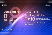 Tongji SEM Raih Peringkat Delapan Dunia dalam "Master in Management Ranking" Edisi 2025 yang Dirilis FT