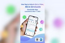 SinoGuide: Platform Layanan Cerdas dan Terpadu untuk Warga Negara Asing telah Hadir