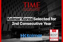 Kolmar Korea Tercantum dalam Daftar "World's Best Companies in Sustainable Growth 2026" versi TIME Selama Dua Tahun Berturut-turut