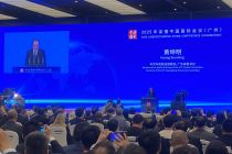 Membaca arah baru modernisasi China