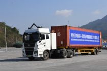 Pelabuhan cerdas baru genjot perdagangan lintas perbatasan China-Vietnam