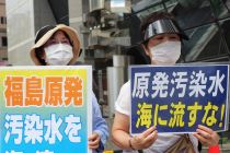 Air limbah terkontaminasi nuklir dari Fukushima lampaui 130.000 ton