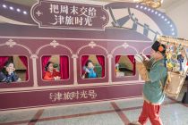 Kereta bertema seni dan budaya rute Beijing-Tianjin mulai beroperasi