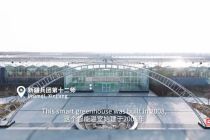 Laporan Khusus China Matters: Dampak Rumah Kaca Pintar bagi Pembangunan Xinjiang