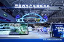 Klaster Industri Optoelektronik Nanchang Tampil di ISLE 2026 dengan Inovasi Rantai Industri yang Lengkap dan Ambisi Global
