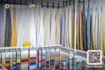 Canton Fair Ke-139: Pertumbuhan "Sleep Economy" Dorong Inovasi "Home Textile"