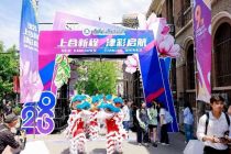 Universitas Studi Asing Tianjin Menggelar Festival Budaya Internasional & Pameran Perguruan Tinggi