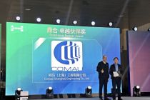 Comau Raih "Outstanding Partner Award", Horse powertrain Produksi Tiga Juta Unit Transmisi