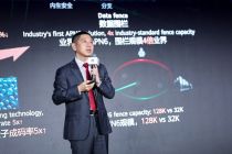 Huawei Tingkatkan Solusi Stellar AI WAN, Percepat Adopsi AI di Berbagai Industri