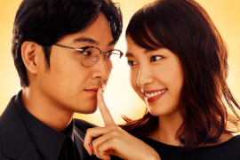 Yui Aragaki dan Ryuhei Matsuda reuni di "Weakest Beast"