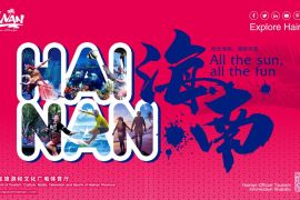 Film promosi Hainan disorot dalam kompetisi 