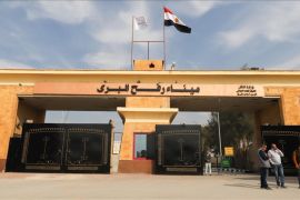 Perbatasan Rafah sisi Mesir akan dibuka kembali beberapa hari ke depan