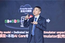 Huawei Lansir Solusi Keamanan Jaringan Xinghe AI Versi Terbaru, Merombak Sistem Proteksi untuk Seluruh Skenario dengan Arsitektur 