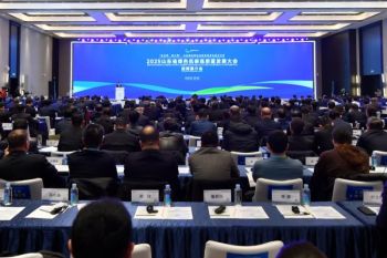 Yantai menawarkan paradigma transformasi rendah karbon bagi kawasan teluk global