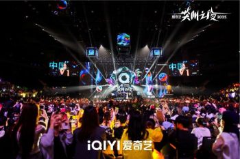 iQIYI Scream Night 2025 Rayakan Keunggulan Kreatif dan Momentum Industri