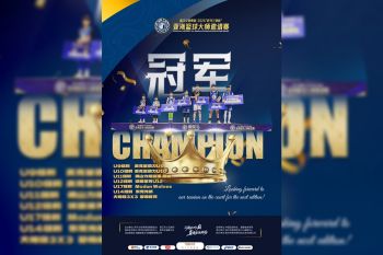 Turnamen Undangan Asian Basketball Masters 2026 “Samaranch Cup” Jinjiang Culture & Tourism Group Berakhir di Fujian, China Tenggara