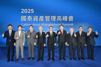 Cathay Financial Ramps Up Regional Asset Management Ambitions Through Full Product Shelf, Talent and One-Stop Service Platform