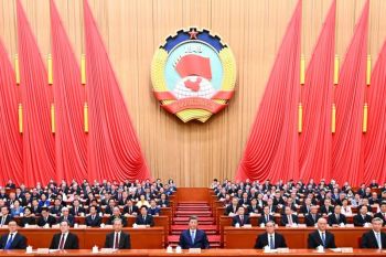 China's top political advisory body starts annual session