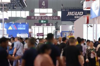 WEPACK 2026 to Showcase the Future of Packaging with Eight Integrated Shows in Shenzhen
