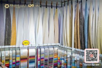 Canton Fair Ke-139: Pertumbuhan "Sleep Economy" Dorong Inovasi "Home Textile"