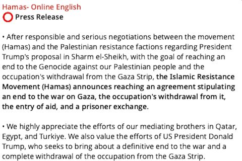 Hamas: Kesepakatan untuk akhiri perang di Gaza tercapai