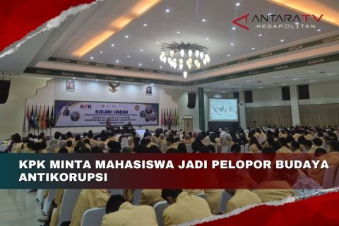 KPK minta mahasiswa jadi pelopor budaya antikorupsi