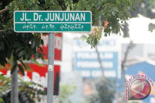 Kota Mataram buat nama jalan dalam tiga bahasa