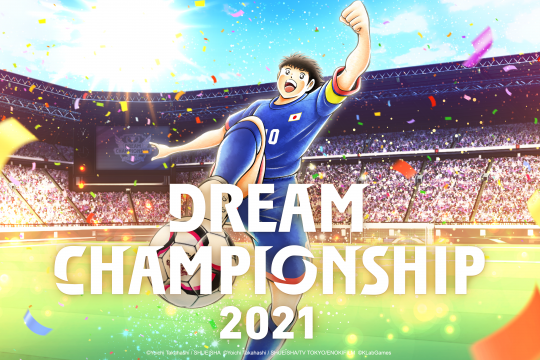 Turnamen dunia &ldquo;Captain Tsubasa: Dream Team&rdquo; Dream Championship 2021 dimulai online Jumat, 17 September!