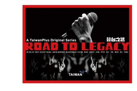 Dokumenter “Road to Legacy” TaiwanPlus tampilkan musik indie Taiwan
