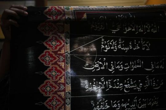 Kain batik bermotif ayat Al Quran Page 2 Small