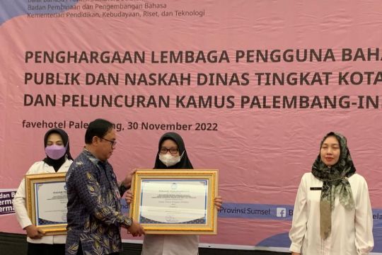 Balai Bahasa Sumsel beri penghargaan pada 45 lembaga di Palembang