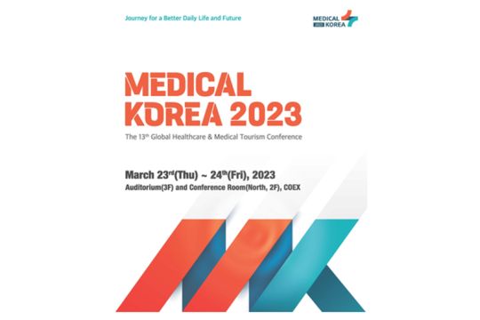 &lsquo;Konferensi Medical Korea 2023&rsquo; Tentang Prospek Industri Medis Global Akan Dimulai Tanggal 23 Maret di Coex