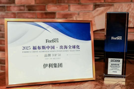 Yili Group Tercantum dalam Daftar "2023 Forbes China Globalization Innovators Selection Top 30 Brands"